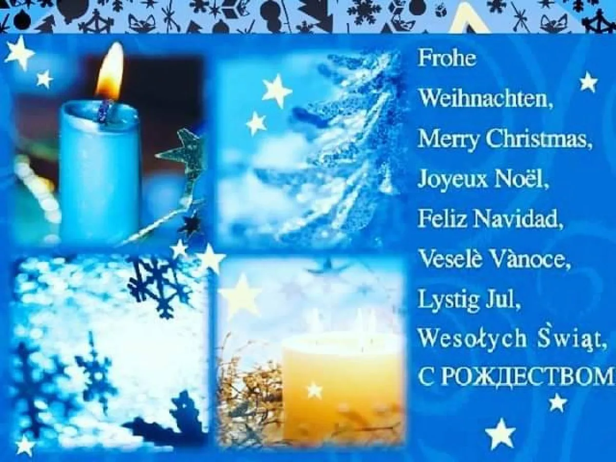 Фото Поздравления с Рождеством на немецком языке с переводом #10