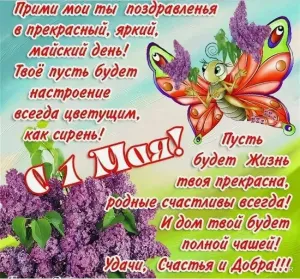 Скачивание изображения #140772