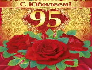 Скачивание изображения #84249