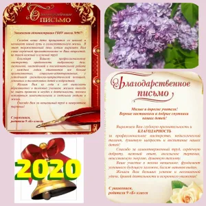 Скачивание изображения #189472