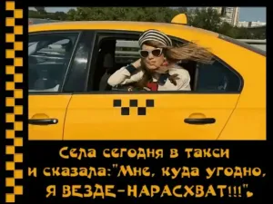 Скачивание изображения #311295