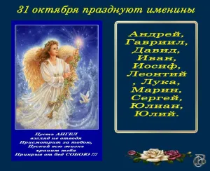 Скачивание изображения #467015