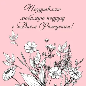 Скачивание изображения #571