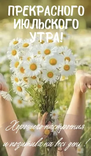 Скачивание изображения #32403