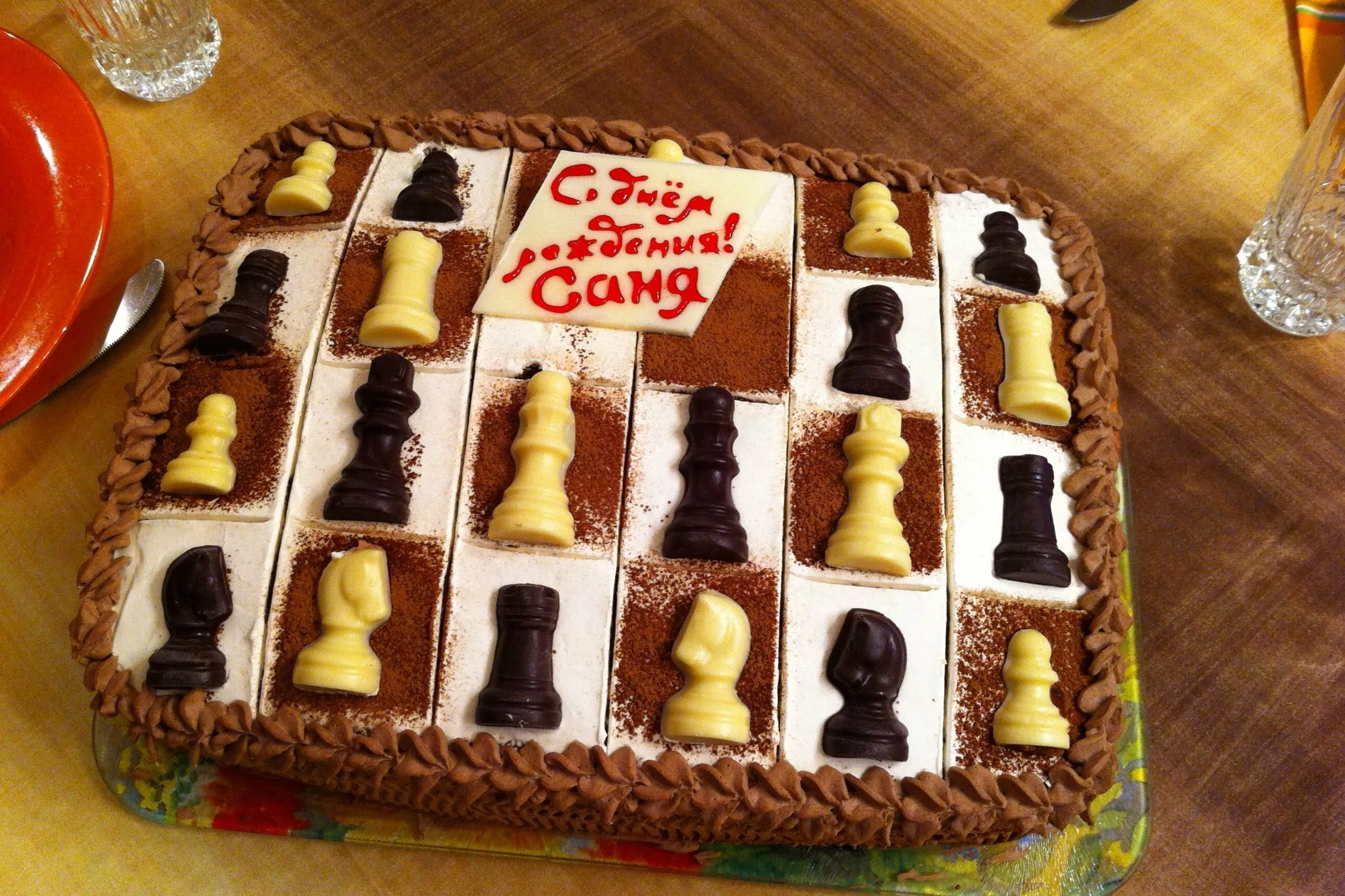Фото Поздравление с днем рождения шахматисту #49