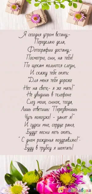 Скачивание изображения #128126