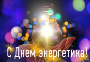 Скачивание изображения #544038