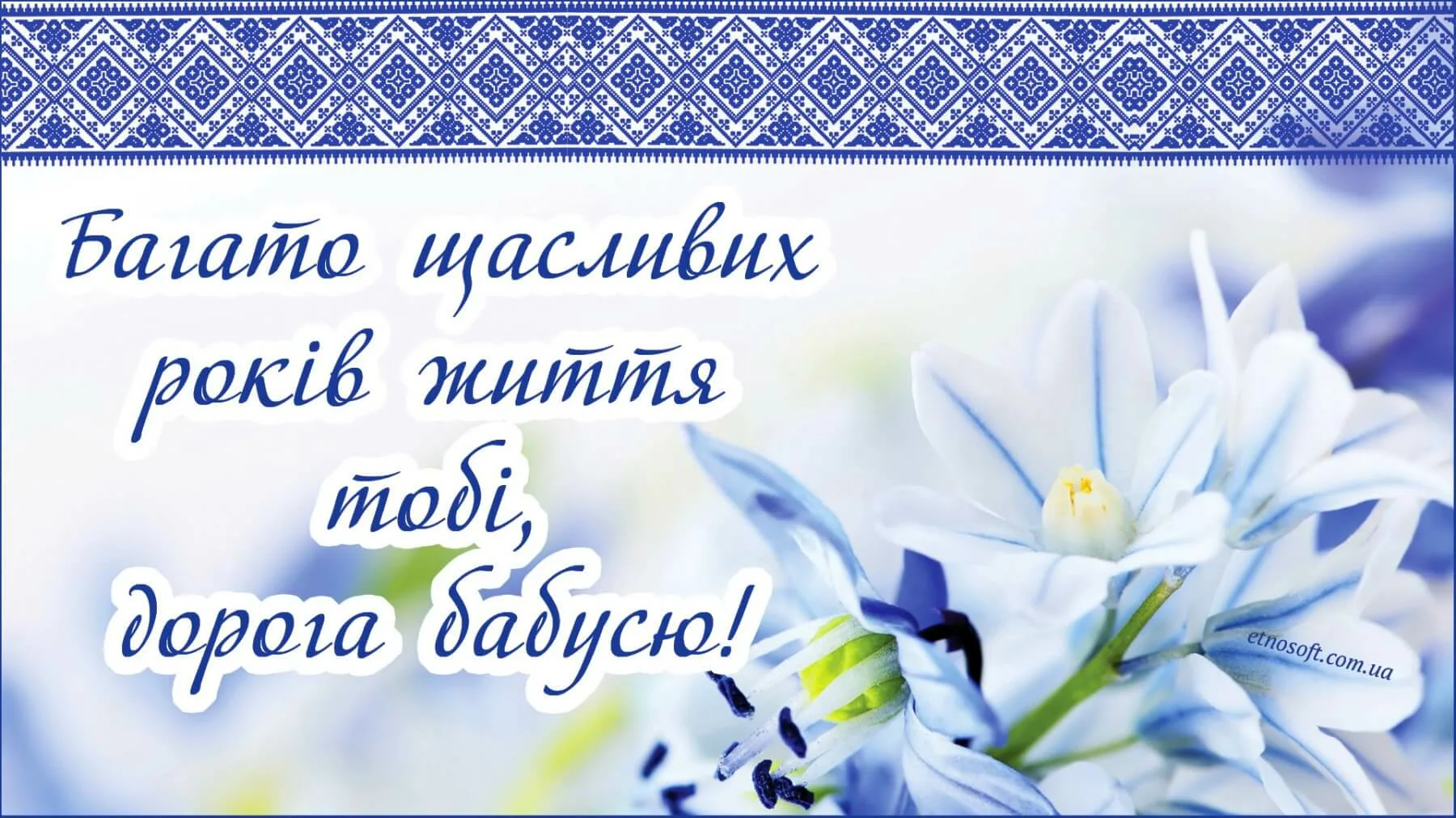 Фото Привітання з 23 лютого українською мовою #5