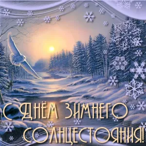Скачивание изображения #86072