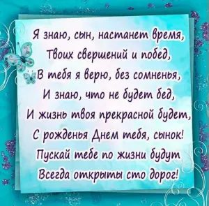 Скачивание изображения #122805