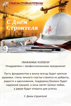 Скачивание изображения #397212