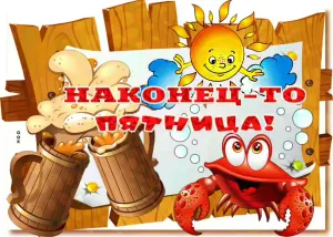 Скачивание изображения #567648