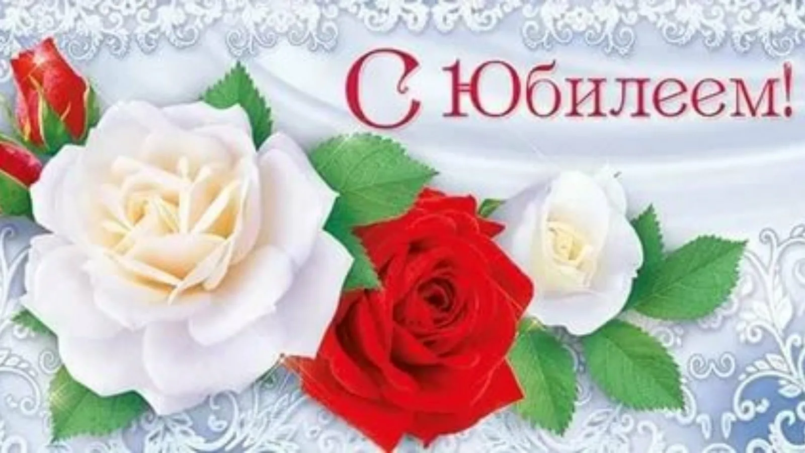 Фото Поздравления с днем рождения женщине на татарском языке #48