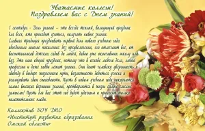 Скачивание изображения #337403