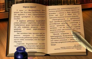 Скачивание изображения #477552