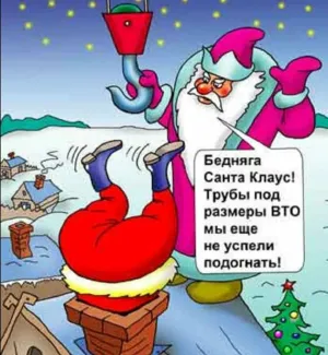 Скачивание изображения #510856