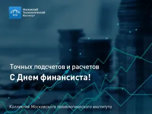 Скачивание изображения #542822