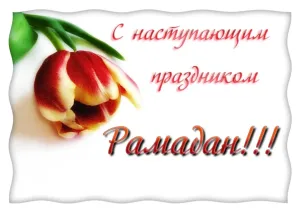 Скачивание изображения #140175