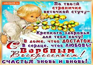 Скачивание изображения #522447