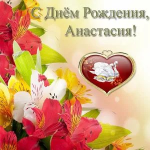 Скачивание изображения #105356