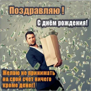 Скачивание изображения #9228
