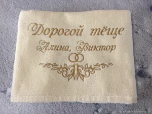 Скачивание изображения #260535