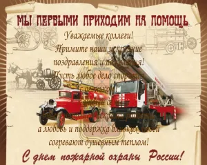 Скачивание изображения #40160