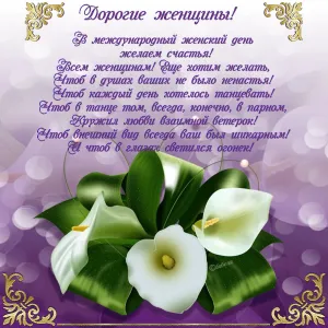 Скачивание изображения #546078