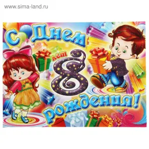 Скачивание изображения #17616