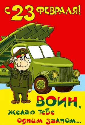 Скачивание изображения #174697