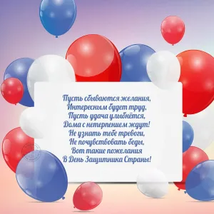 Скачивание изображения #136869