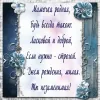 С днем рождения дочери маму