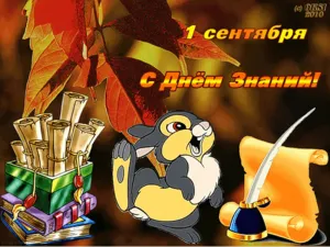 Скачивание изображения #391031