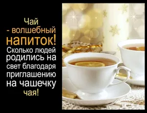 Скачивание изображения #518989