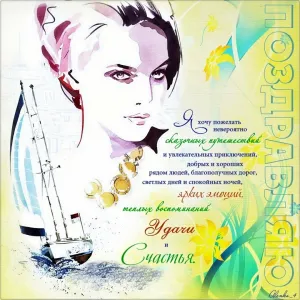 Скачивание изображения #41756