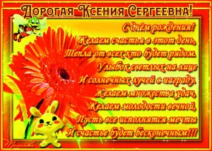Скачивание изображения #44427