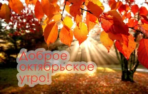 Скачивание изображения #32314