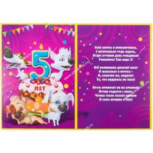 Скачивание изображения #8335