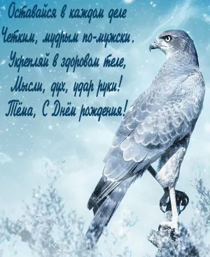 Скачивание изображения #106673