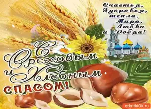 Скачивание изображения #95376