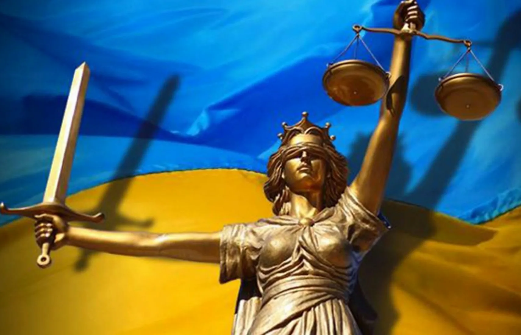 Фото День суда Украины 2024 #35