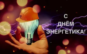 Скачивание изображения #102447