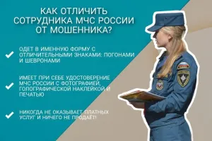 Скачивание изображения #277644