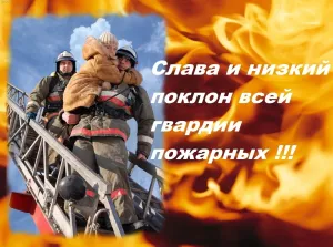 Скачивание изображения #85883