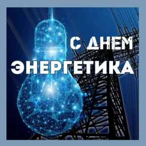 Скачивание изображения #102435