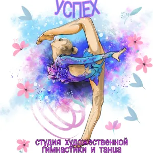 Скачивание изображения #182599