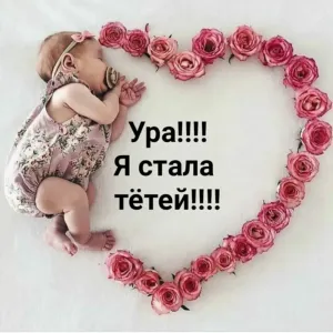 Скачивание изображения #600393