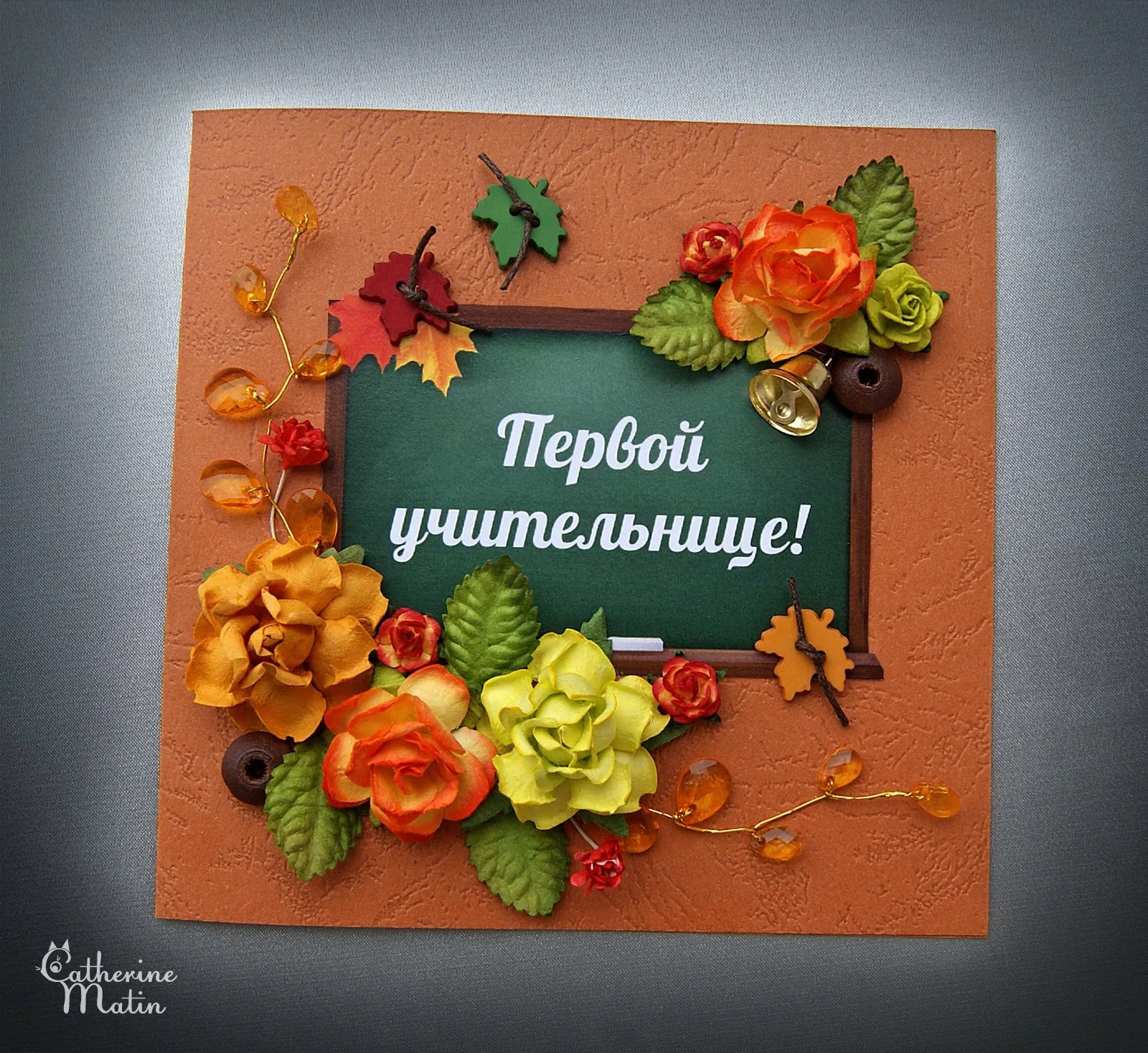 Фото Поздравление с днем рождения учителю русского языка и литературы #25