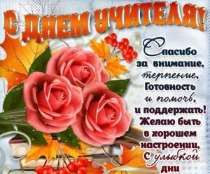 Скачивание изображения #41496