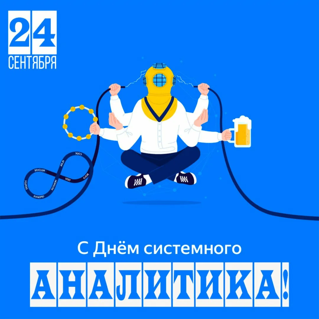 Фото День фармацевта Украины 2024 #84